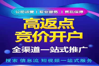 深度解析：百度广告投放的关键词策略