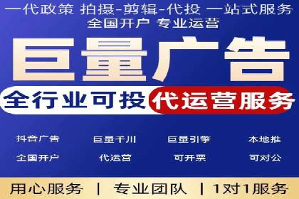 百度竞价个人开户成功案例：创意广告助力业务增长